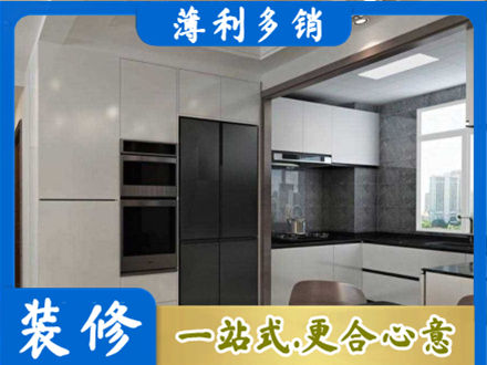 东方专业装修队