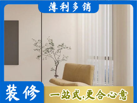 东方窗帘定制