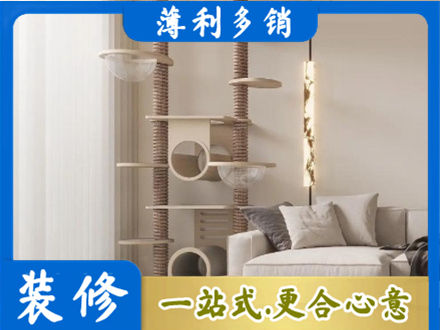 东方定制窗帘