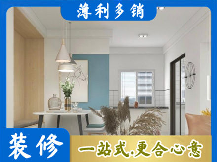 东方餐厅装修