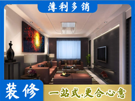 东方客厅吊顶装修