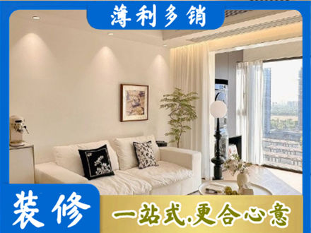 东方背景墙装修