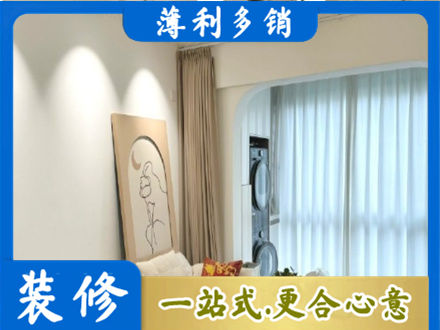 东方阳台装修