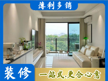 东方现代装修