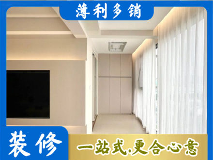 东方现代轻奢装修