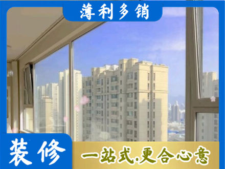 东方高层封窗