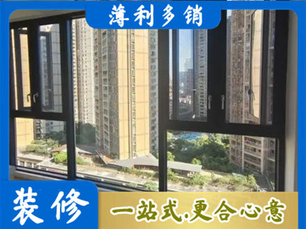 东方阳台推拉窗