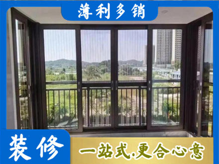 东方封窗防坠网