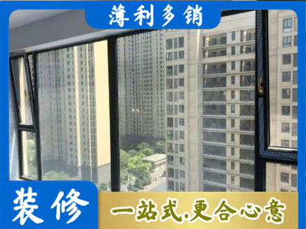 东方阳台防坠网
