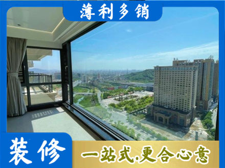 东方阳台封窗价格