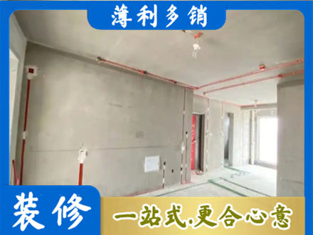 东方房屋水电安装