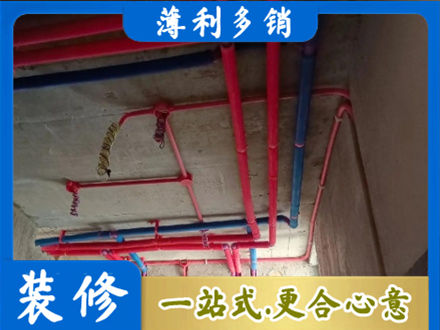 东方本地水电施工