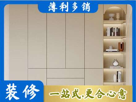 东方鞋柜定制