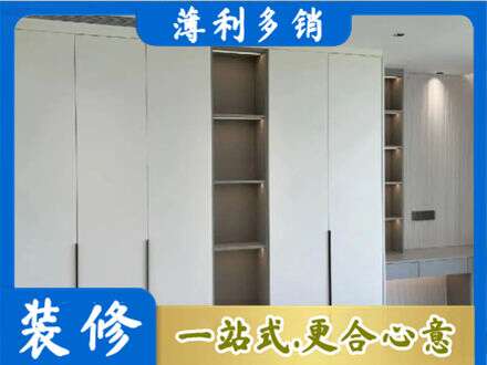 东方专业衣柜安装