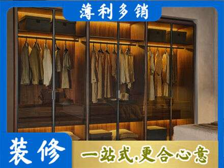 东方专业定制衣帽柜