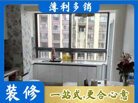 东方专业橱柜定制