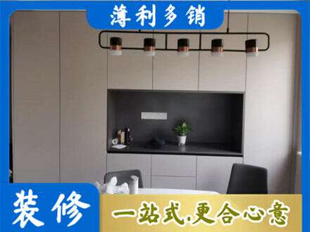 东方专业定制餐柜