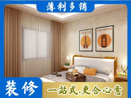 东方专业卧室刷漆