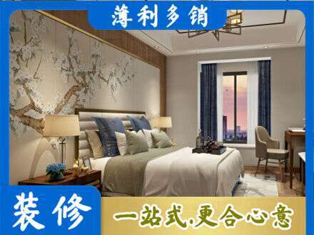 东方专业主卧刷艺术漆