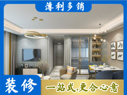 东方专业全屋通刷艺术漆