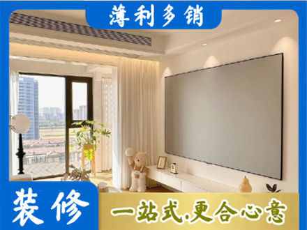 东方房屋封窗工程
