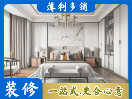 东方卧室装修案例