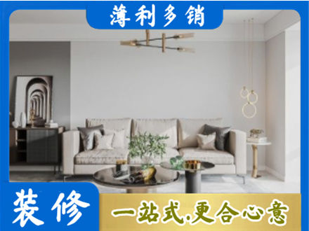 东方客厅装修案例