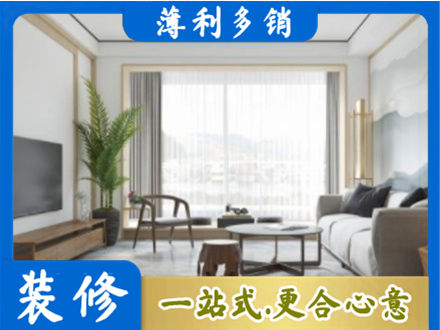 东方阳台装修案例